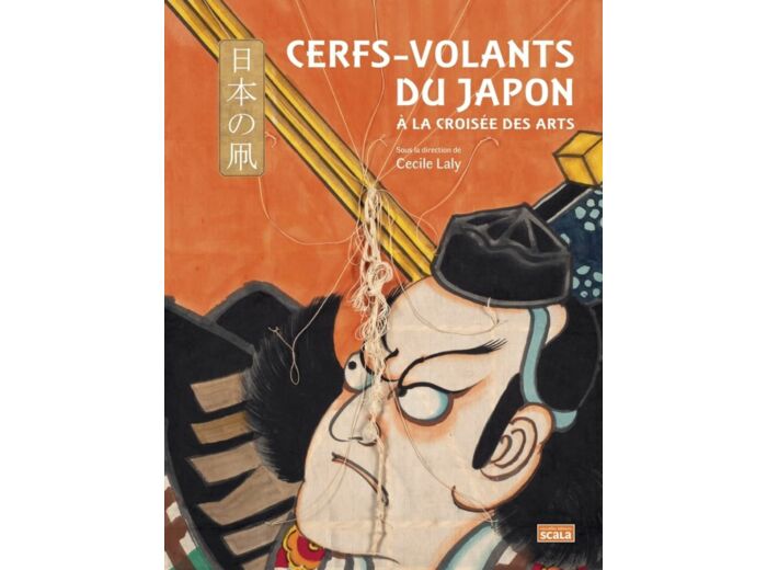 CERFS-VOLANTS DU JAPON - A LA CROISEE DES ARTS