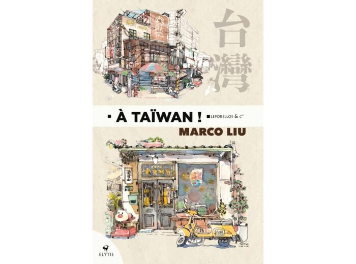 A TAIWAN !
