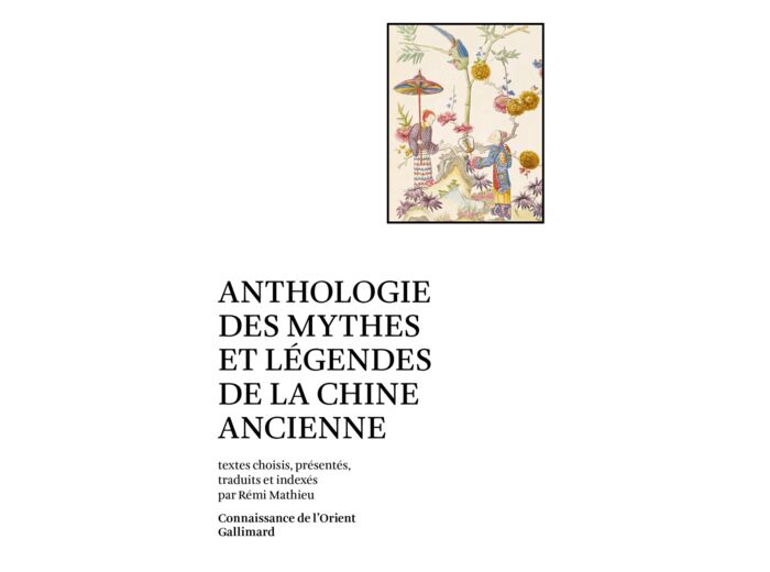 ANTHOLOGIE DES MYTHES ET LEGENDES DE LA CHINE ANCIENNE