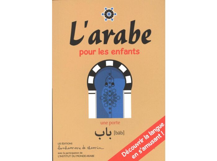 L'ARABE POUR LES ENFANTS