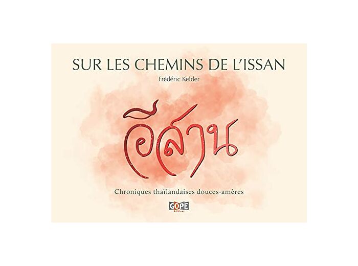 SUR LES CHEMINS DE L'ISSAN - CHRONIQUES THAILANDAISES DOUCES-AMERES