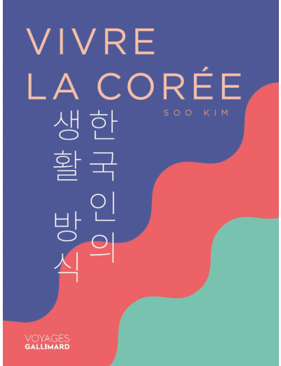 VIVRE LA COREE