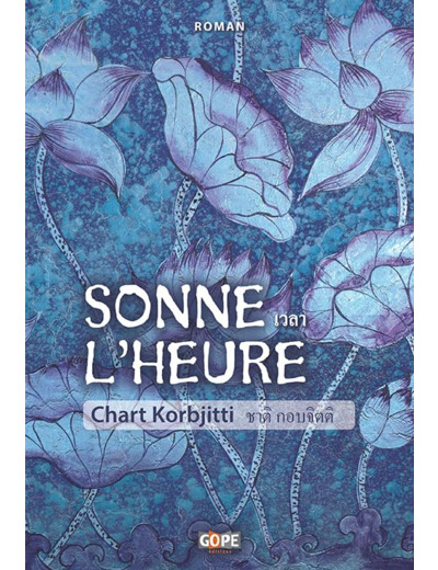 SONNE L'HEURE