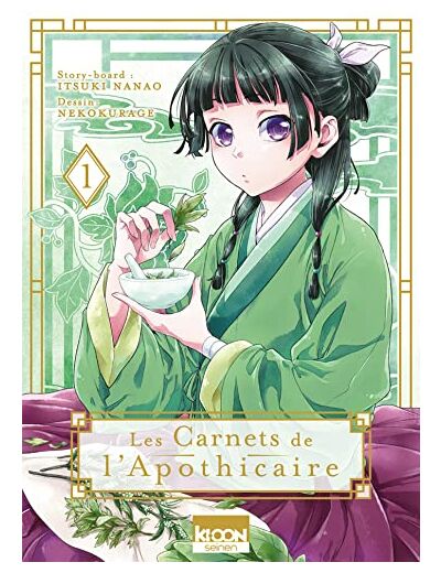 LES CARNETS DE L'APOTHICAIRE T01 - VOL01