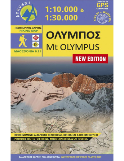 OLYMPUS