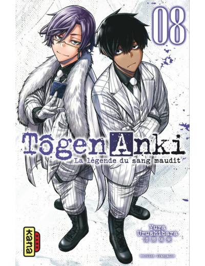 TOGEN ANKI - LA LEGENDE DU SANG MAUDIT  - TOME 8