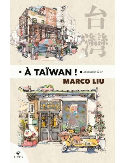 A TAIWAN !