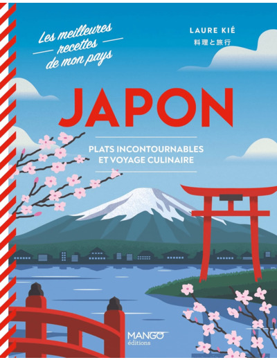 JAPON - PLATS INCONTOURNABLES ET VOYAGE CULINAIRE