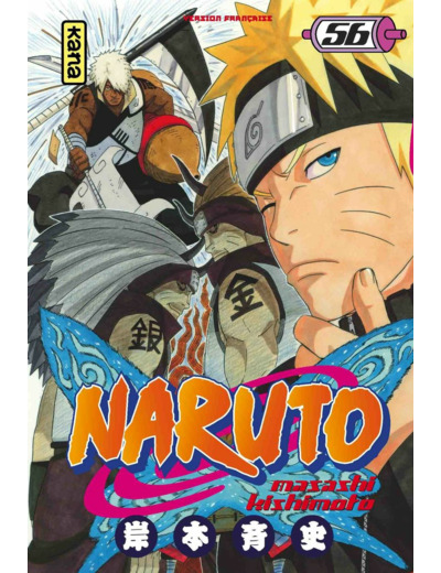 NARUTO - TOME 56