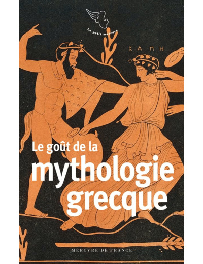 LE GOUT DE LA MYTHOLOGIE GRECQUE