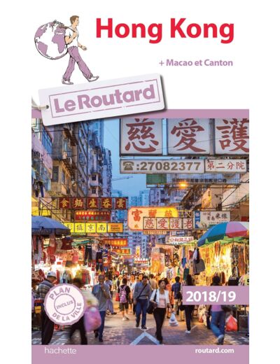 GUIDE DU ROUTARD HONG KONG 2018/19 - + MACAO ET CANTON