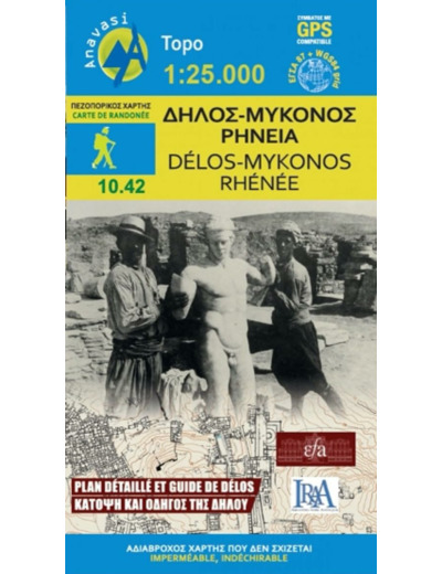 DELOS - MYKONOS - RHENEIA