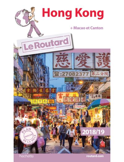 GUIDE DU ROUTARD HONG KONG 2018/19 - + MACAO ET CANTON