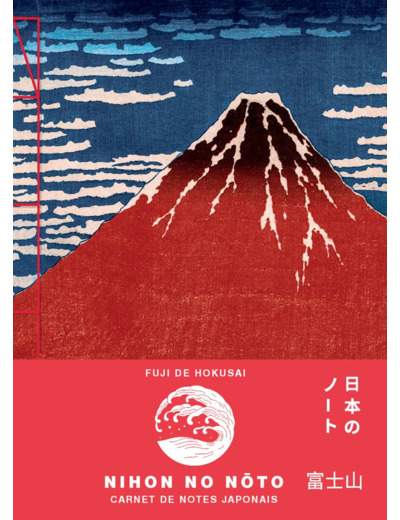 CARNET DE NOTES JAPONAIS - FUJI DE HOKUSAI