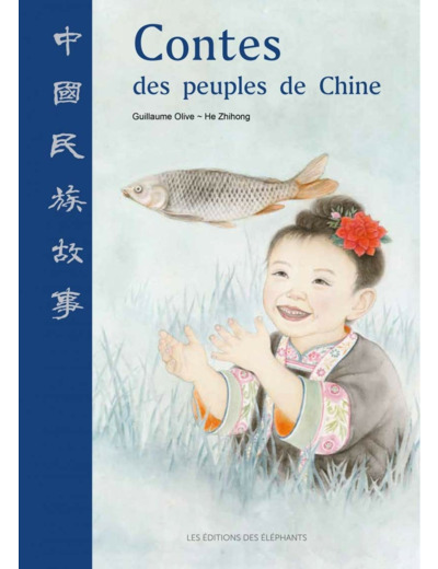 CONTES DES PEUPLES DE CHINE