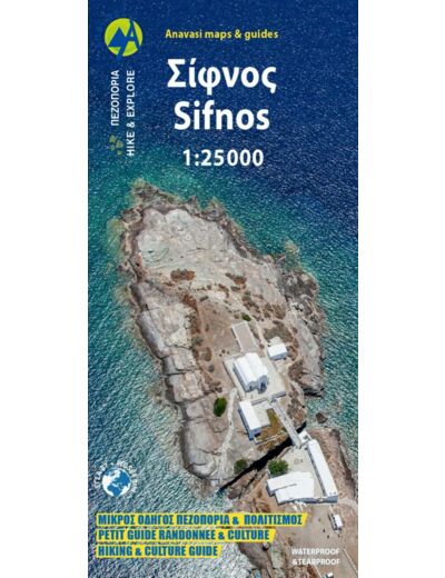 SIFNOS