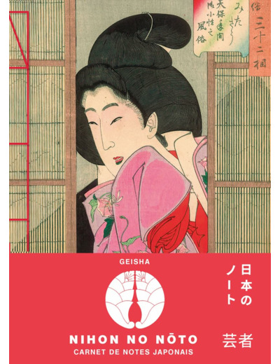 CARNET DE NOTES JAPONAIS - GEISHA