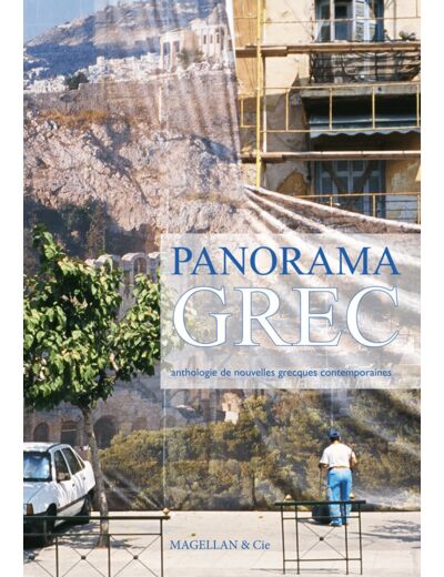 PANORAMA GREC - ANTHOLOGIE DE NOUVELLES GRECQUES CONTEMPORAINES