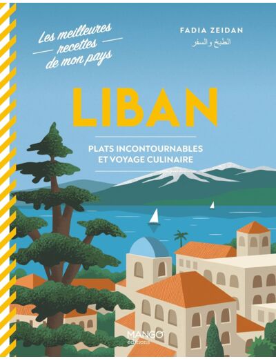 LIBAN - PLATS INCONTOURNABLES ET VOYAGE CULINAIRE