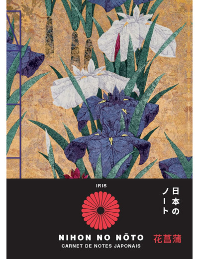 CARNET DE NOTES JAPONAIS - IRIS