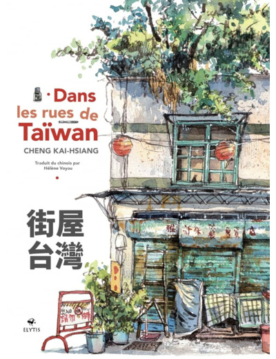 DANS LES RUES DE TAIWAN