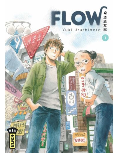 FLOW - TOME 1