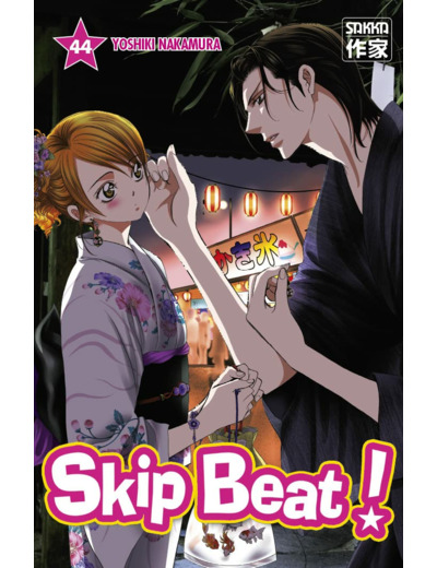 SKIP BEAT ! - VOL44