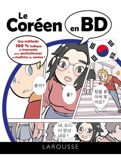 LE COREEN EN BD