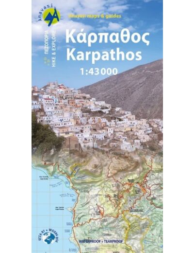 KARPATHOS SARIA