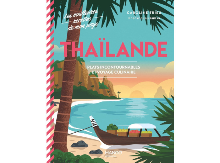 THAILANDE - PLATS INCONTOURNABLES ET VOYAGE CULINAIRE