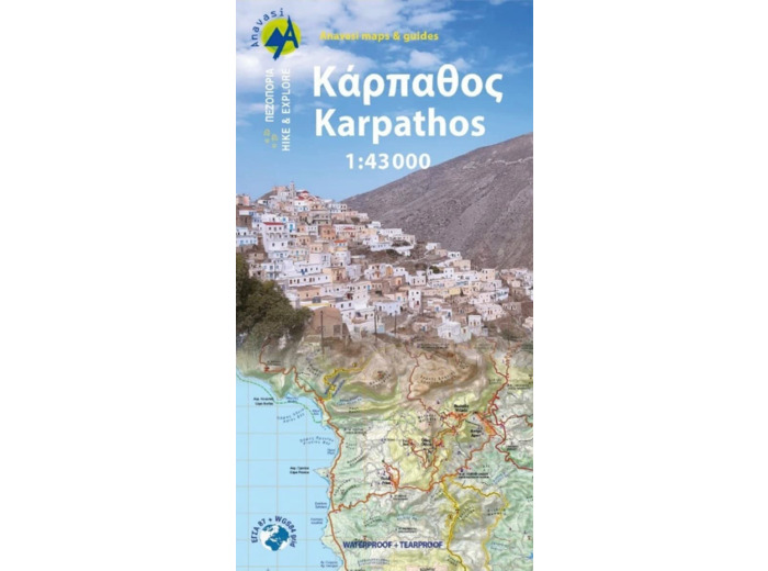 KARPATHOS SARIA