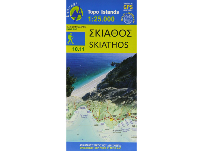 SKIATHOS