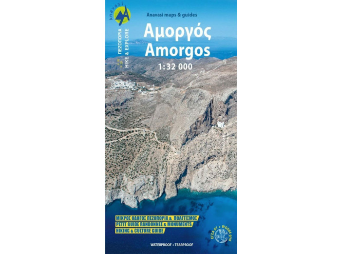 AMORGOS