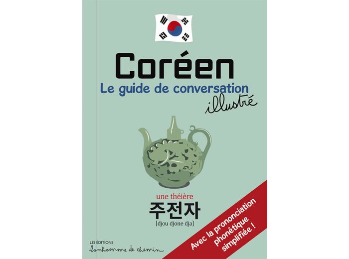 COREEN - LE GUIDE DE CONVERSATION ILLUSTRE