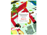 DICTIONNAIRE AMOUREUX ILLUSTRE DU JAPON