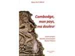 CAMBODGE, MON PAYS, MA DOULEUR