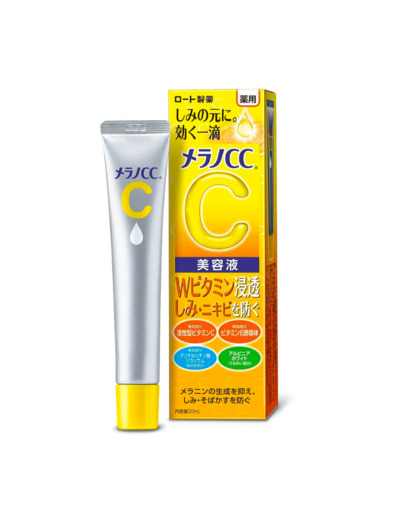 Melano CC - Anti-spot Vitamin C Essence -  20g