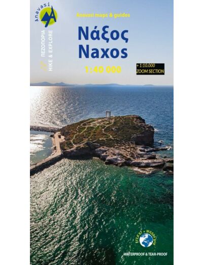 NAXOS