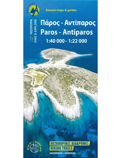 PAROS - ANTIPAROS