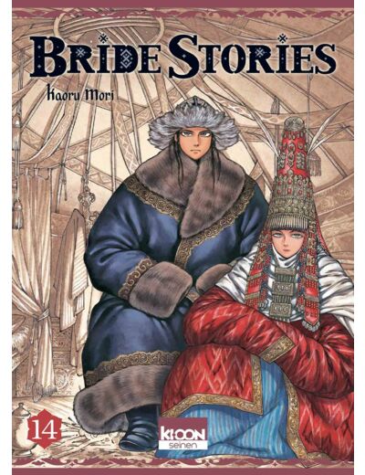 BRIDE STORIES T14