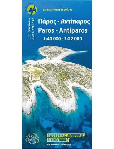 PAROS - ANTIPAROS