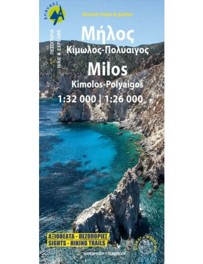 MILOS - KIMOLOS - POLYAIGOS