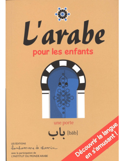 L'ARABE POUR LES ENFANTS