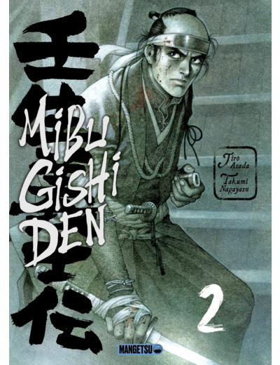 MIBU GISHI DEN T02