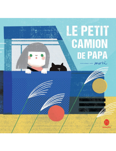 LE PETIT CAMION DE PAPA