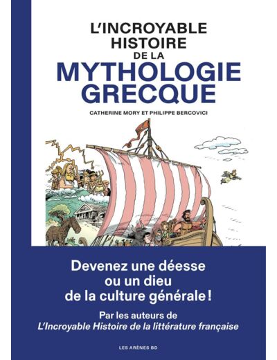 L'INCROYABLE HISTOIRE DE LA MYTHOLOGIE GRECQUE