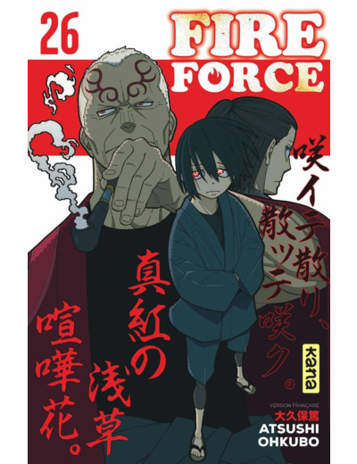 FIRE FORCE - TOME 26